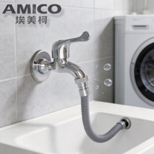 AMICO������ȫ�~�����մ�о���_���R4��ϴ���ϰѳ�ˮ���^��ˮ��