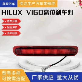 尾灯;大灯、前照灯;中网