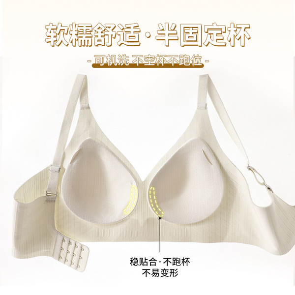 Thin underwear
