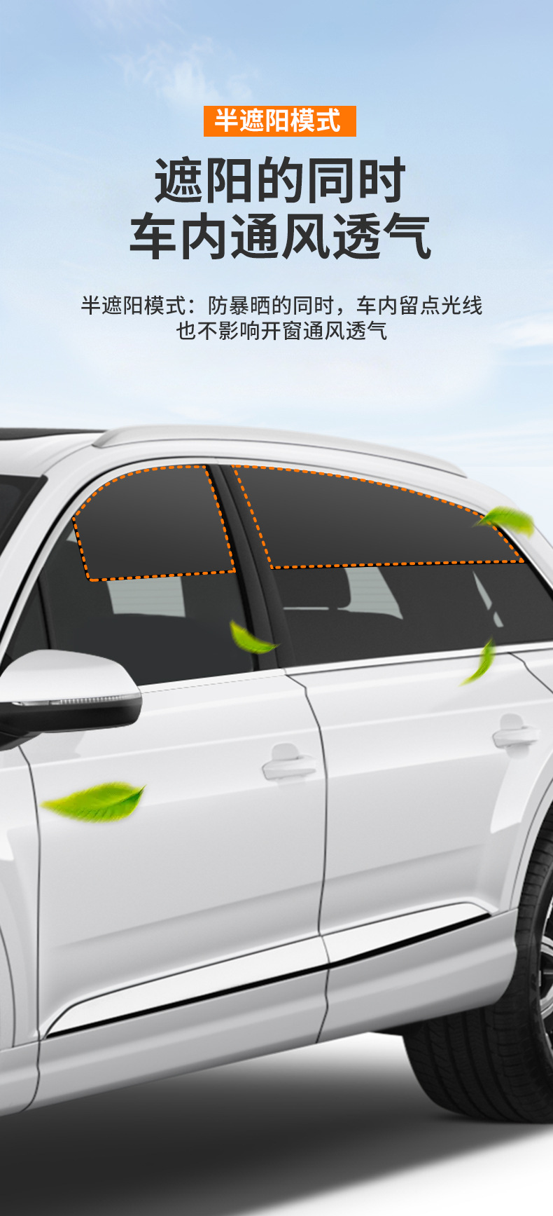 Car Sunshade Side Curtain Magnetic Velcro Black Tape Car Window Curtain Summer Sunshade Car Window Sunshade Curtain