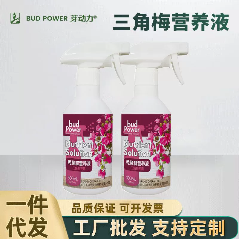 Безразбавленный жидкий питательный раствор для сливы