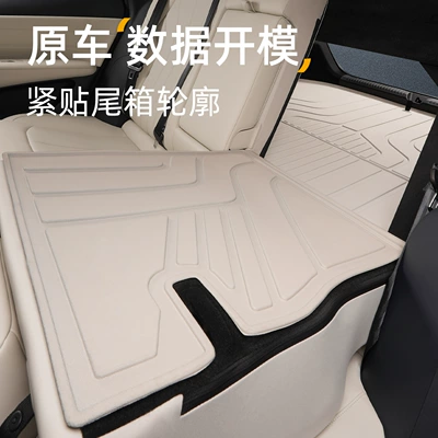 car trunk mat for BAIC vehicles — Trunk Mat