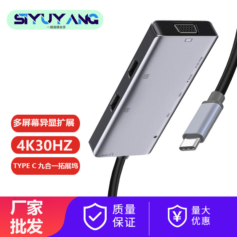 type-c Multi-screen Docking Station to Dual hdtv VGA Audio Card Reader Notebook Dual Display MST Different Display