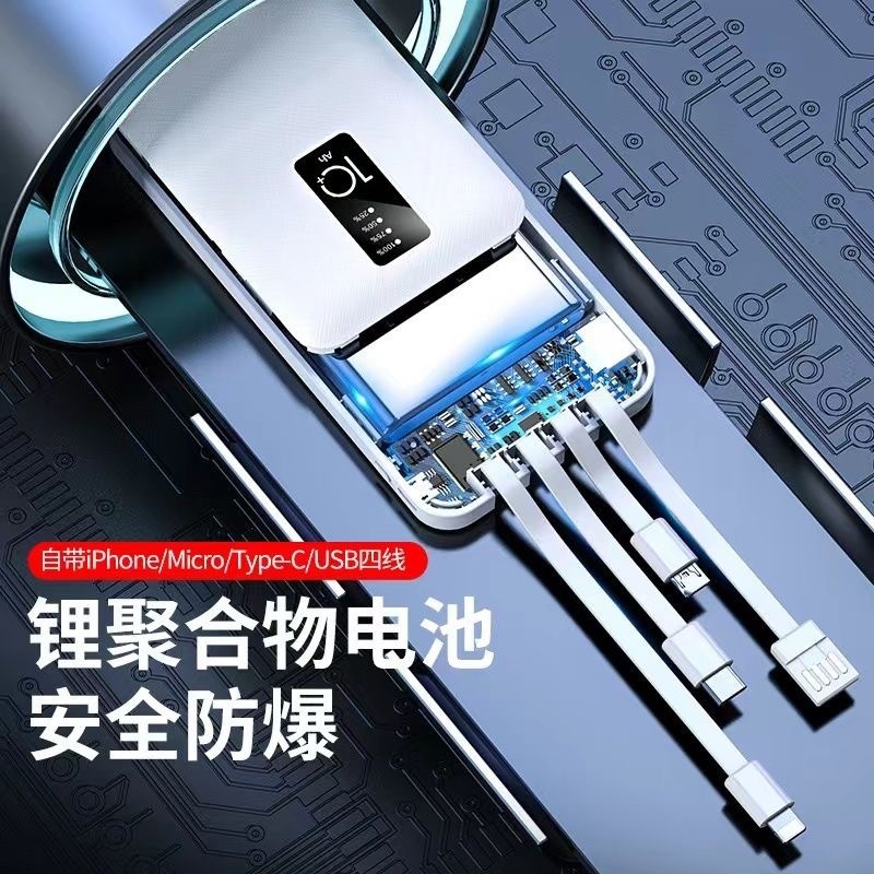 新型ミニ超薄型は四線20000ミリアンペア充電宝携帯移動電源プレゼント印刷ロゴを持っている|undefined