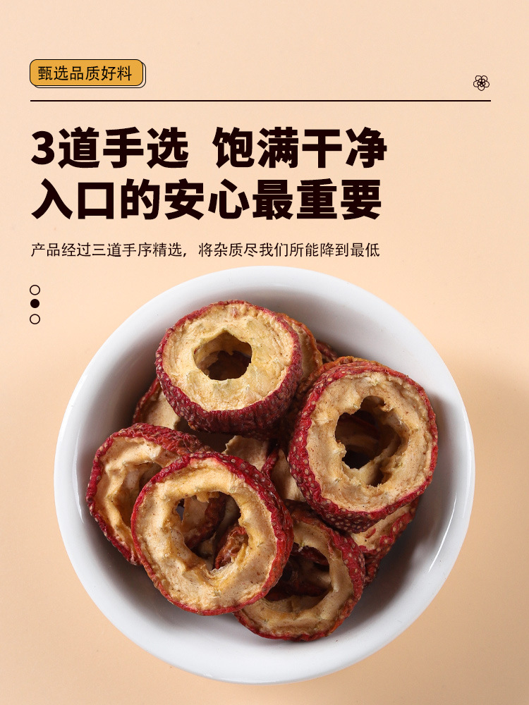 Lotus Leaf Hawthorn White Mustard Seed Tea He Ye Shan Zha Bai Jie Zi Herbal Blend 80g Dried Loose Tea quality and texture