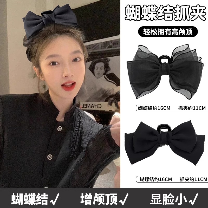 Negro de doble cara arco clip de pelo accesorios para el cabello de la princesa de la pinza de pelo hembra Cabeza trasera de gran tiburón clip de la horquilla del tocado