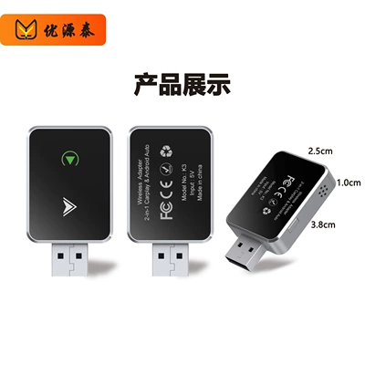 Carplay Adapter — Other Car Video