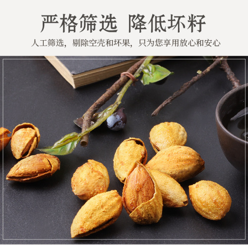 One piece drop shipping three squirrels hand-peeled almonds 160g/bag casual snacks almonds nuts dried fruits
