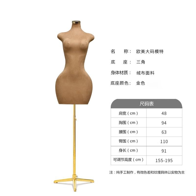 Pin medio cuerpo modelo de tamaño grande europeo y americano accesorios tienda de ropa femenina para ampliar la ventana maniquí estante de exhibición image 6