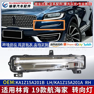 Suitable for LINCOLN Lincoln 19 Navigator front bumper turn signal daytime running light assembly (Dönmə işıqları)
