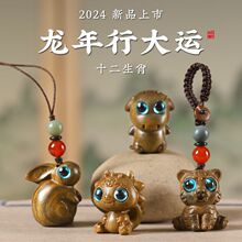 2024����̴ľʮ����Ф��܇耳׿ے����Ů�ɐ��֙C�С��������K
