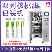 ȫ�ԄӺ����Ͱ��b�C �A�Ǵ��bҺ�w���b�C �����Ͳ����ͷ�ڰ��b�C