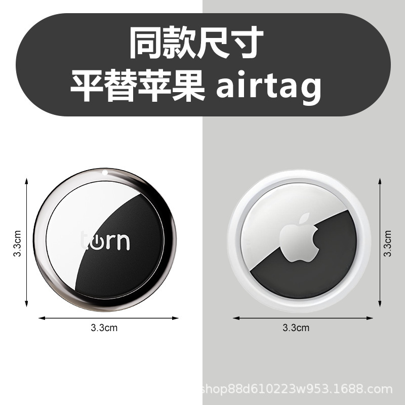 平替airtag真皮防丢器FindMy全球定位器钥匙扣钱包背包防丢神器|undefined