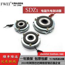 FWEI()SDZ1늴Ƅ|ȫ~|YEJ늙Cʧ늱lSDZ1-04-450