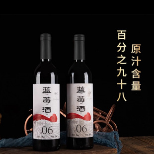 �{ݮ�� 750ml*2ƿ+���� ԭ֭����98%JJ�خa��죨���ǹ�֭ �Ǿƣ�