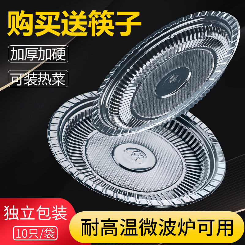 Disposable Plate Plastic Dinner Plate High Temperature Resistant Picnic Fruit Plate Household Hot Dish Plate Tableware Cake Plate Wholesale
