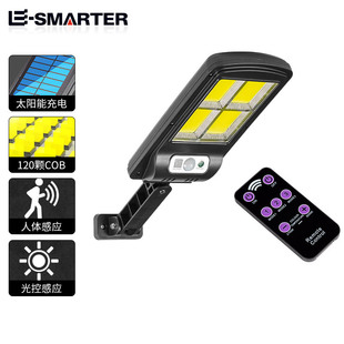 New Cob Solar Street Light Outdoor Garden Light Home Wall Light Can Be Remote Controlled Solar Charging Street Light