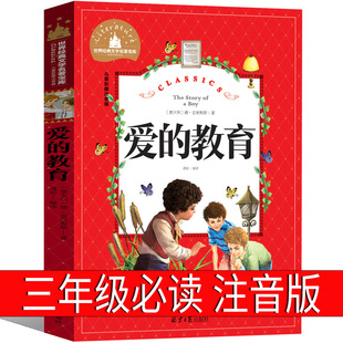 �۵Ľ����������꼉���x��������˹ԭ��������ͯ�L��С�W�����꼉
