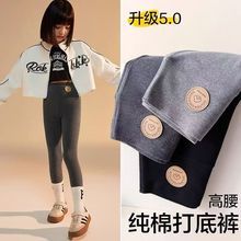女童打底裤春秋冬外穿加厚2025新款儿童女宝高腰秋裤子薄