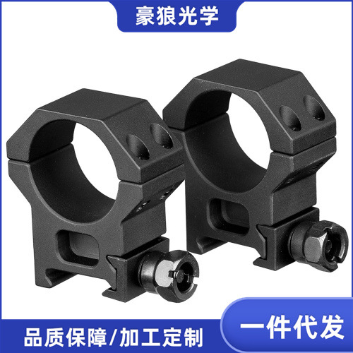 豪狼 910176  FIRE WOLF W-3 30MM中宽支架     高品质夹具