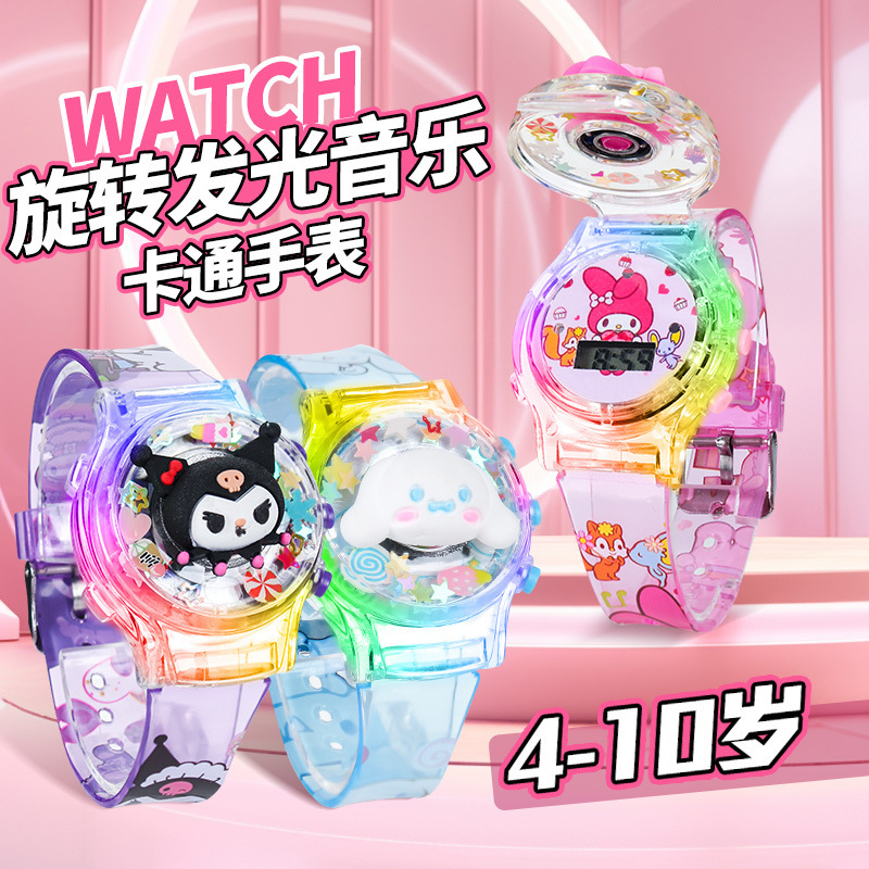 Spot Wholesale Douyin Same Style Internet Celebrity Rotating Luminous Music Watch Children's Cartoon Toy Watch
