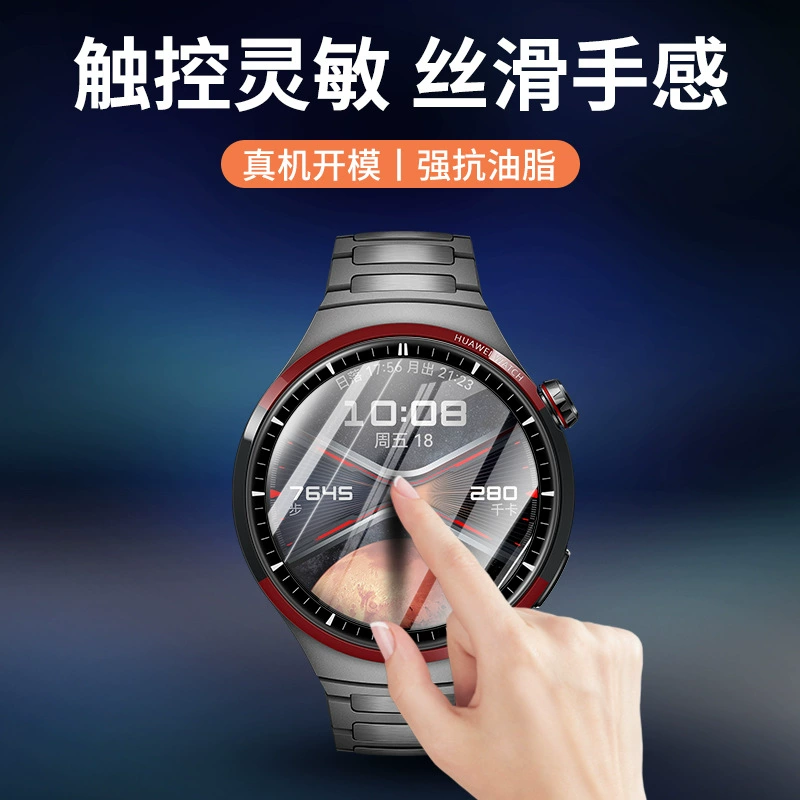 Huawei, protective watch, 3D