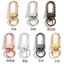 金属电镀32mm门扣锌合金钥匙扣diy箱包挂扣饰品配件旋转弹簧狗扣