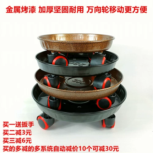 Металлический железный мобильный лоток цветочный горшок круглый универсальный колесо утолщение