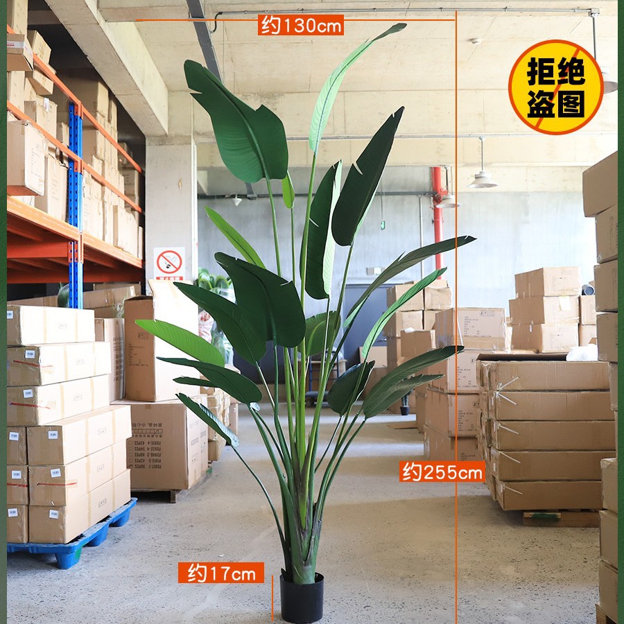 Directo de fábrica planta verde en maceta plátano Planta artificial paraíso pájaro INS estilo decoración Nordic Monstera árbol falso