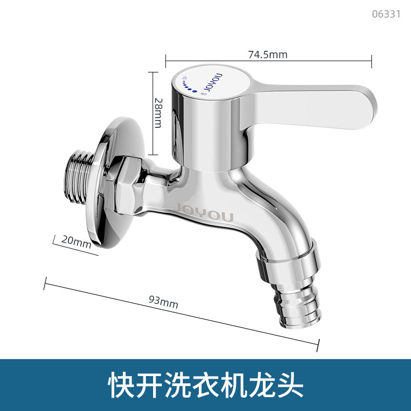 中宇家用水龙头4分水龙头洗衣机专用水龙头加长水龙头全铜主体|undefined
