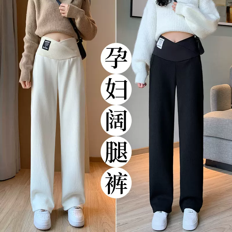 2023孕妇裤秋冬雪尼尔阔腿裤外穿垂感直筒大码加绒加厚孕妇托腹裤