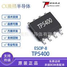 TP4060 ���b SOP8 ��΢ ȫϵ�� 800mA�ι���x��늳س����ICоƬ