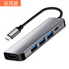 Cross border type-c turn hdmi 4k Docking usb c hub Apple belt pd notebook Expand