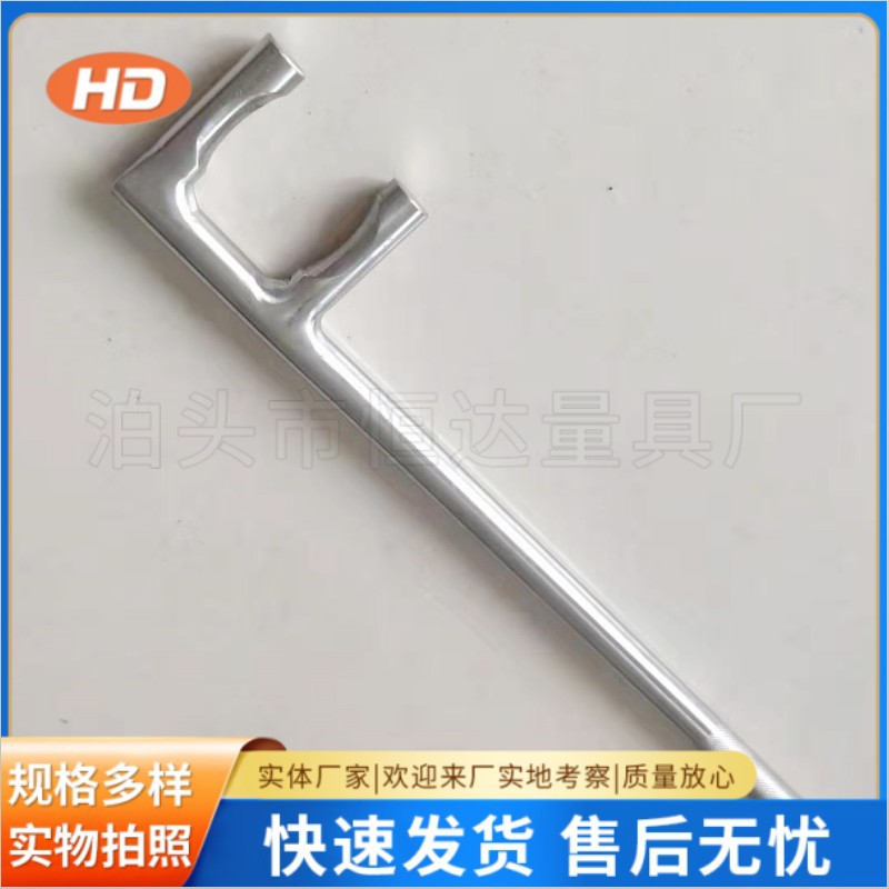 不锈钢防滑防磁阀门扳手F型扳手两爪阀门钩扳手150mm-1200mm