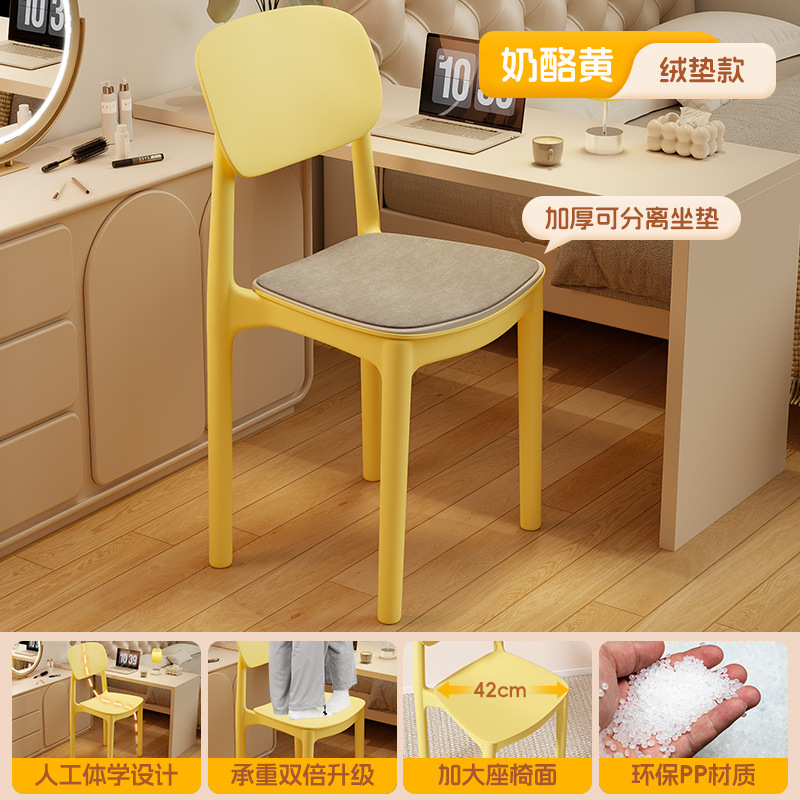 silla silla de respaldo silla de computadora silla de dormitorio silla de escritorio silla de oficina silla de dormitorio