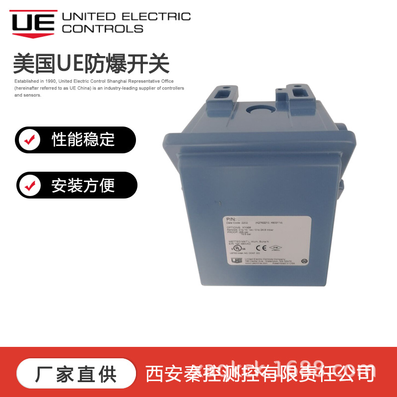 H400-S126B H400-S134B UE压力控制器濮阳UE 技术支持