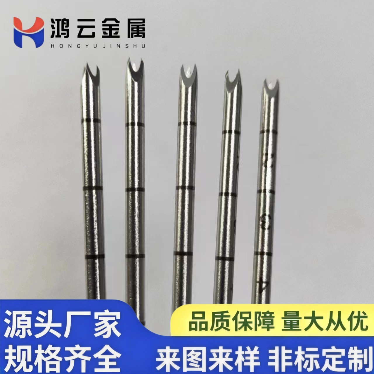 不锈钢毛细管304 316V型开槽穿刺针管射频针消融针医用刻度毛细管