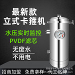 全屋不锈钢黄泥克星超滤净水器立式卡箍手动清洗过滤器除氯神器