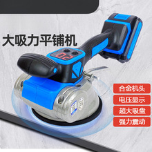 超易平瓷砖平铺机贴砖机大功率铺砖铺地板震动振动器墙砖工具