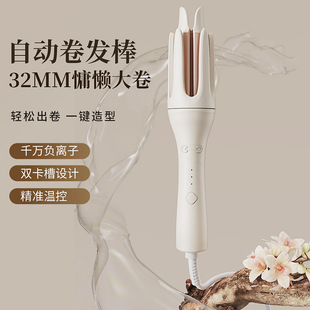 Cross-Border Manufacturer Direct Supply of Curling Iron, Large Wave Automatic Curling Iron, Electric Rotating Korean Style Lazy Non-Damaging Egg Roll