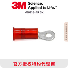 MNG18-4R SKԭ�b3M�~����O���䉺���^�^�������Ӿ��~�Ǿ������o��