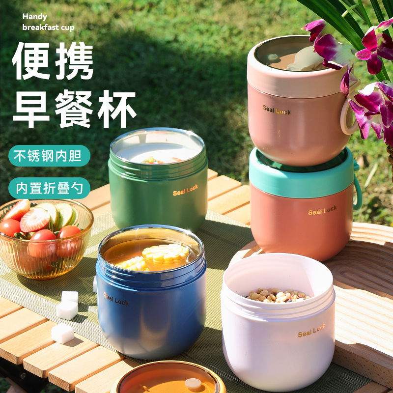 ソースメーカー304ステンレススープ缶朝食カップオート麦カッププラスチック電子レンジ学生サラリーマン|undefined