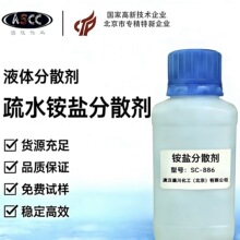 ��ˮ�����@�}��ɢ��SC-886   �@�}��ɢ�� �������@�}��ɢ��