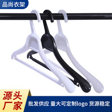 厂家供应塑料女装衣架 职业装呢子大衣衣架 酒店塑料衣架女装衣架