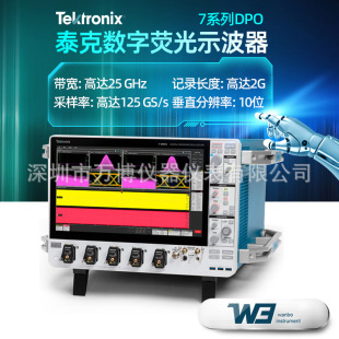 ̩��ʾ����7ϵ��DPO���֟ɹ�ʾ����DPO714AX�����|����ʾ������Ʒ