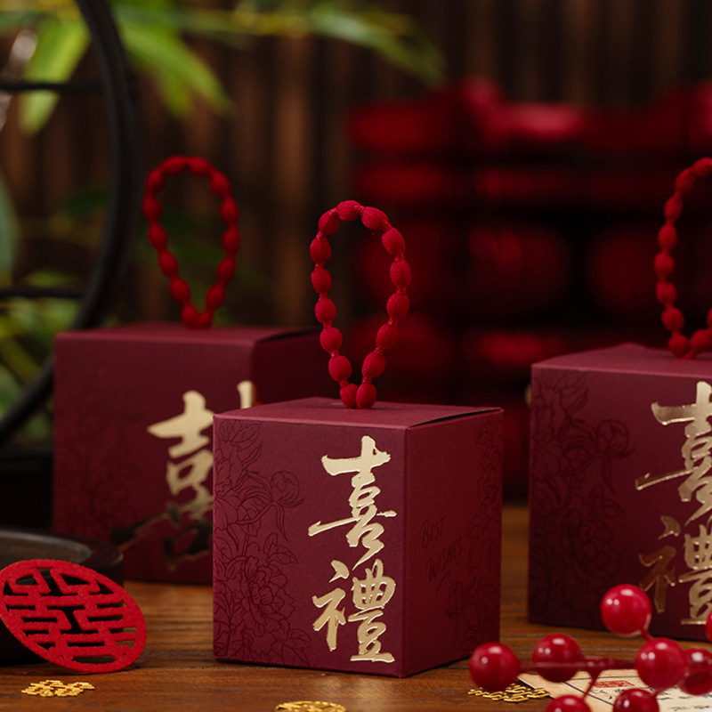 请吃喜糖糖果盒结婚婚礼用喜糖包装盒diy创意手提空盒复古喜糖盒|undefined