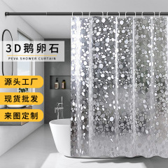 3D水立方シャワーカーテンが輝く玉石シャワーカーテン防水浴室トイレ遮断シャワーカーテンPEVA