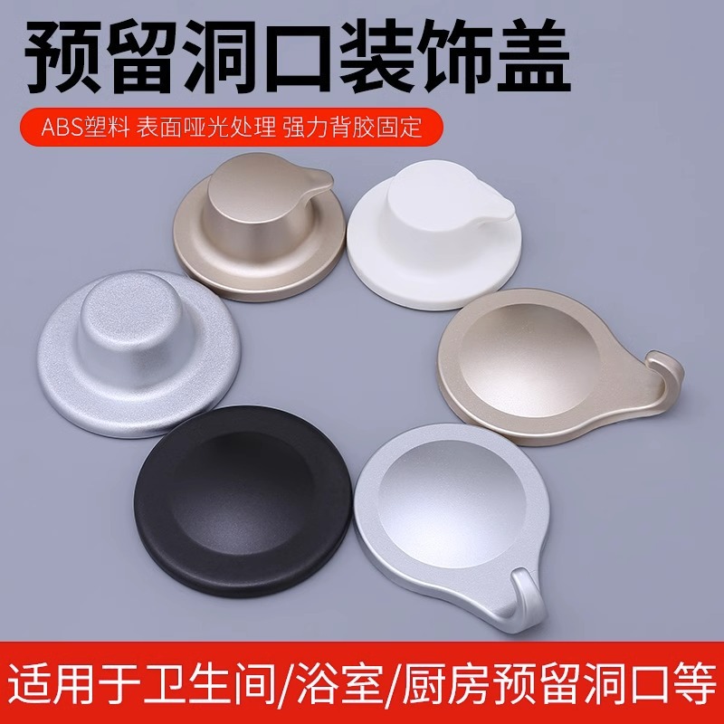 Wall hole decoration ugly cover bathroom water pipe mouth decoration cover cap plug air conditioning hole wall hole plug cover