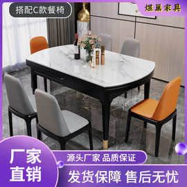 轻奢大理石餐桌椅组合实木岩板家用小户型现代简约可伸缩圆桌饭桌