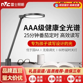 吸顶灯;小夜灯;LED球泡灯